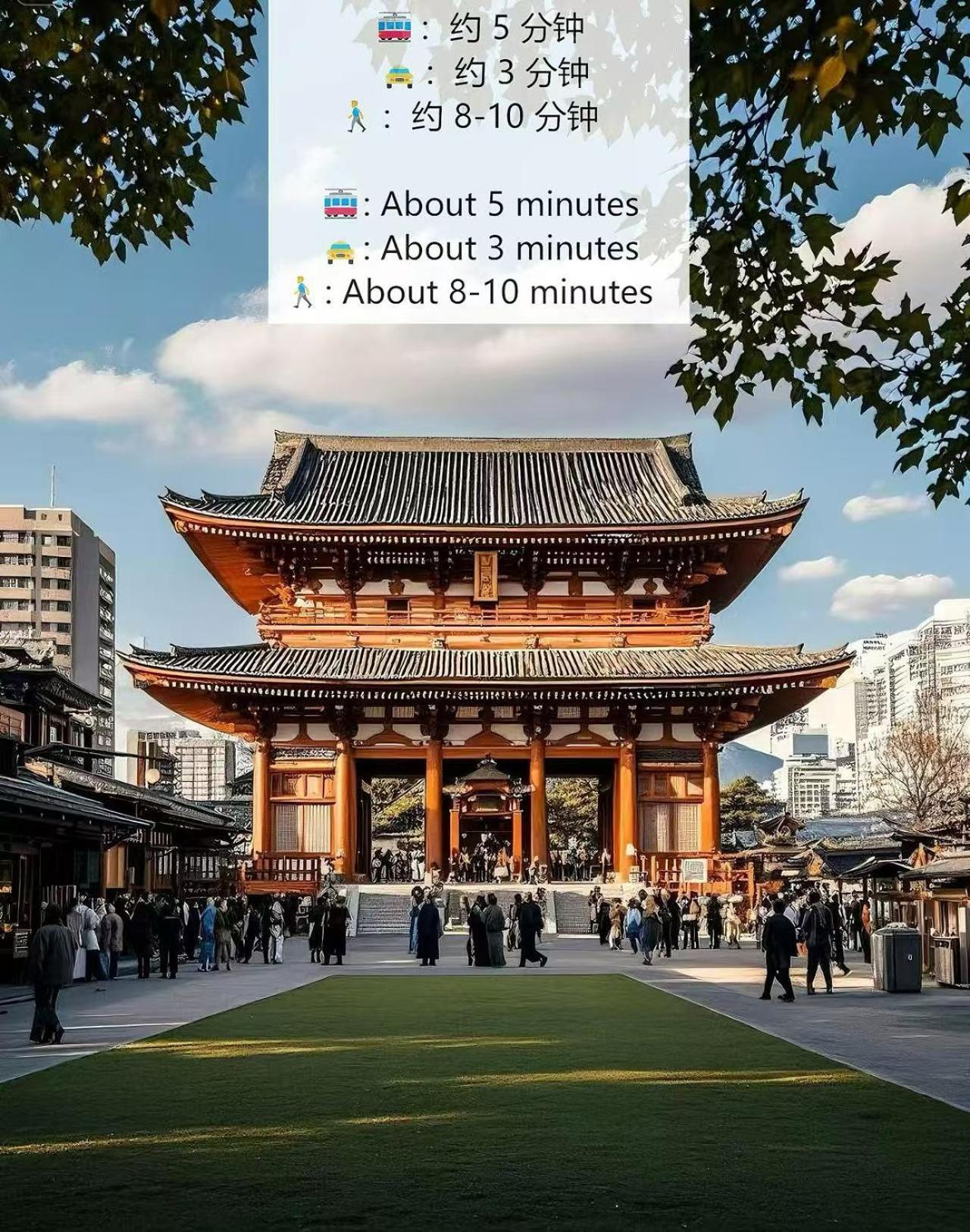桜の川6 Asakusa 704 Skytree Bus 1 Min,Free Wifi,Cook,24 Hours Convenience Tokyo Esterno foto