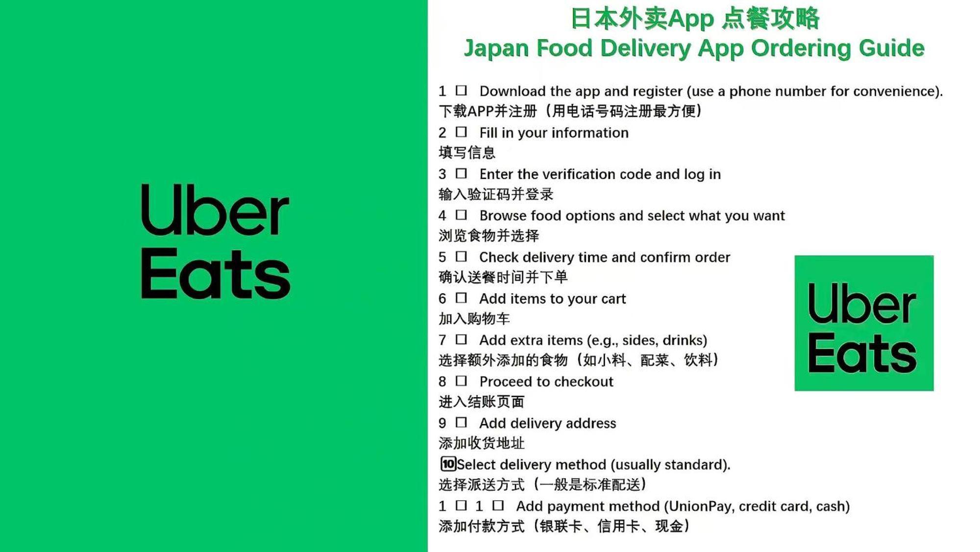 桜の川6 Asakusa 704 Skytree Bus 1 Min,Free Wifi,Cook,24 Hours Convenience Tokyo Esterno foto