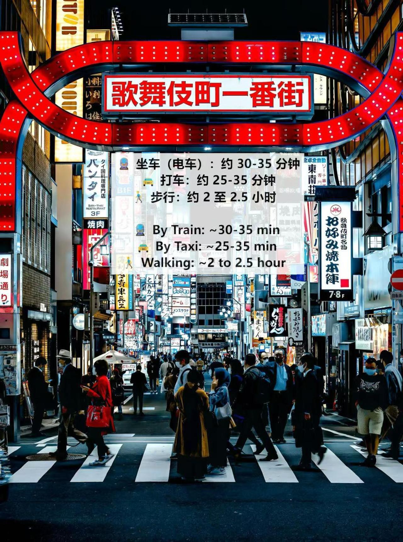 桜の川6 Asakusa 704 Skytree Bus 1 Min,Free Wifi,Cook,24 Hours Convenience Tokyo Esterno foto