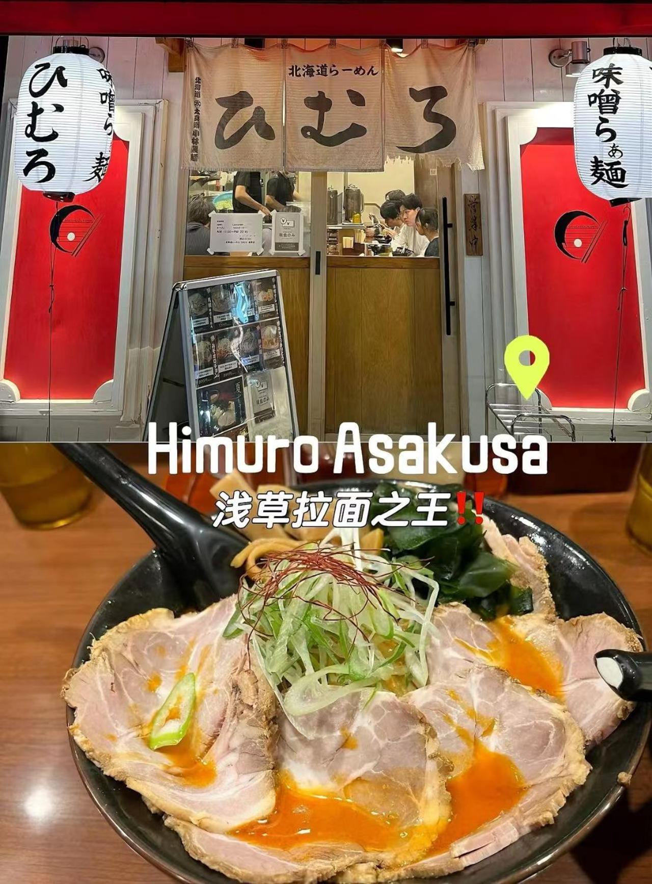 桜の川6 Asakusa 704 Skytree Bus 1 Min,Free Wifi,Cook,24 Hours Convenience Tokyo Esterno foto