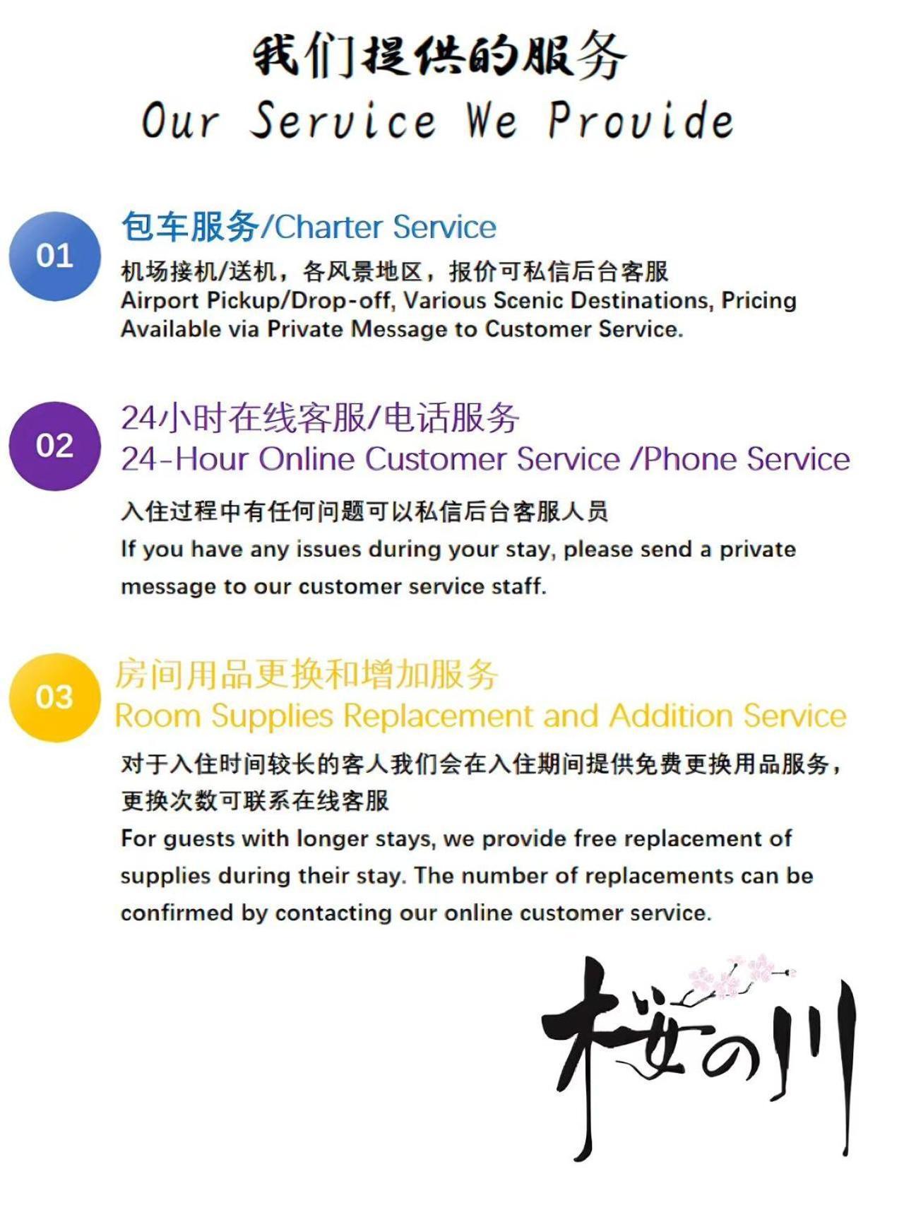 桜の川6 Asakusa 704 Skytree Bus 1 Min,Free Wifi,Cook,24 Hours Convenience Tokyo Esterno foto