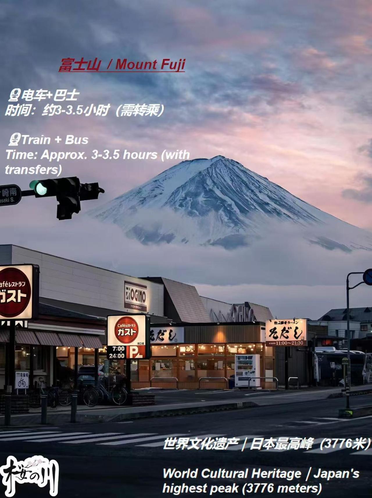 桜の川6 Asakusa 704 Skytree Bus 1 Min,Free Wifi,Cook,24 Hours Convenience Tokyo Esterno foto
