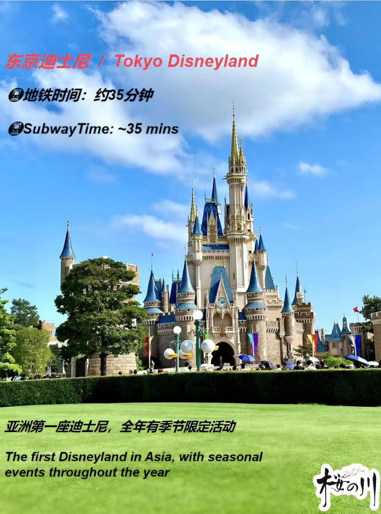 桜の川6 Asakusa 704 Skytree Bus 1 Min,Free Wifi,Cook,24 Hours Convenience Tokyo Esterno foto